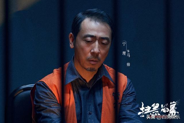 伊河新村原型是哪里，伊河新村有啥秘密（《扫黑风暴》马帅必死的原因来了）