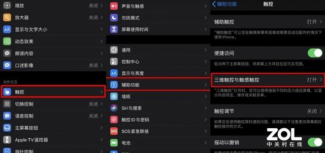 iphone称重功能怎么用（苹果手机电子秤使用方法）