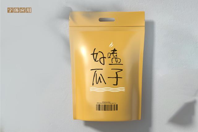 手写体字库，手写体字库制作教程（南构村花手写体实则能够抓住人的眼球）