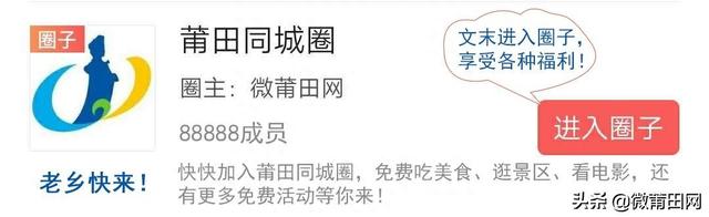 莆田两大收费公园，莆田荔枝公园和莆田凤凰山公园，你喜欢哪一个