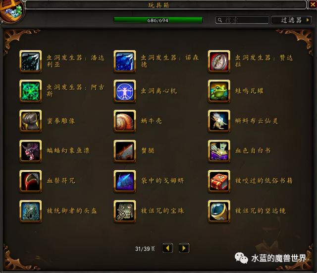 达拉然下水道在哪，魔兽世界达拉然下水道在哪（<当前版本9.1>）