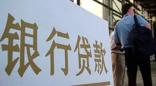 贷款平台哪个好下款，2022贷款软件哪个比较好贷（你必须要知道的靠谱平台）