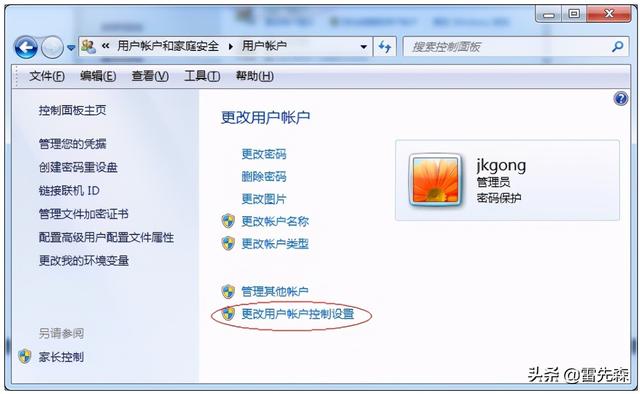 MSDE2000怎么卸载，msde2000怎么安装（组态软件安装）
