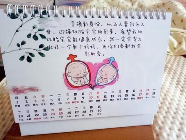 如何计算怀孕天数，怎么查怀孕天数（孕妈该如何计算自己到底怀孕了多少天数）