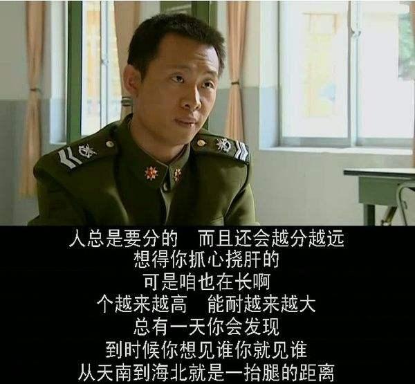 空降利刃李宝根扮演者是谁，空降利刃演员介绍（《空降利刃》现实的官本位思想）