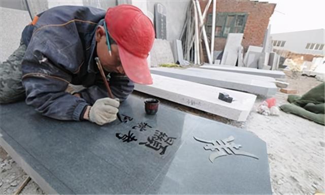 究竟的意思，究竟的意思恍然大悟的意思（古代墓碑上的“故、显、考、妣”究竟啥意思）