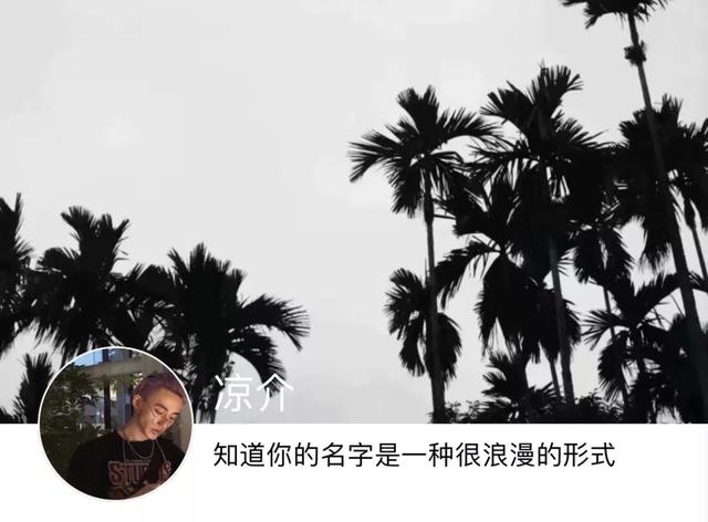 动漫帅哥美女图片，帅哥美女杂图（图王鲨鱼哥第33期33套微信头像加背景图）