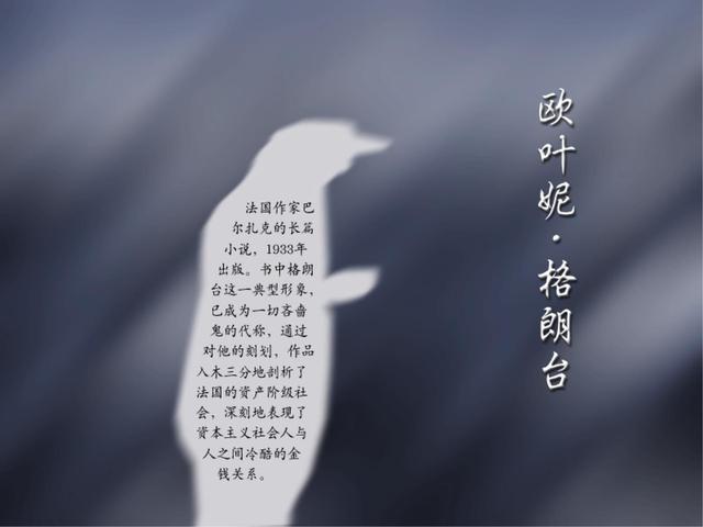 名著内容简介，名著内容简介500字（有兴趣的可以看看）