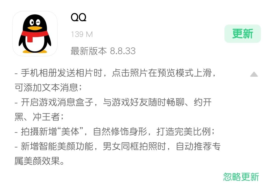 怎么拉人进qq群(qq群成员怎么拉人进群)