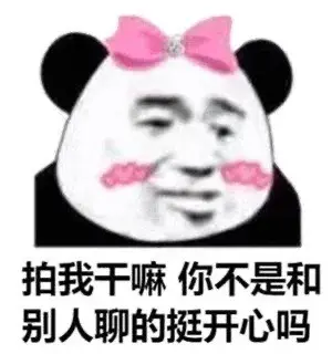 屿川：贱贱的表情包，微信头像，屿川：贱贱的表情包（表情包，贱贱的小表情）
