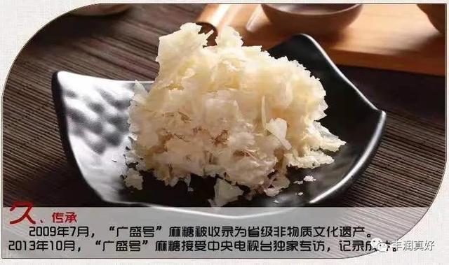 唐山特产有哪些，唐山特产及名吃（有着400年的传奇）