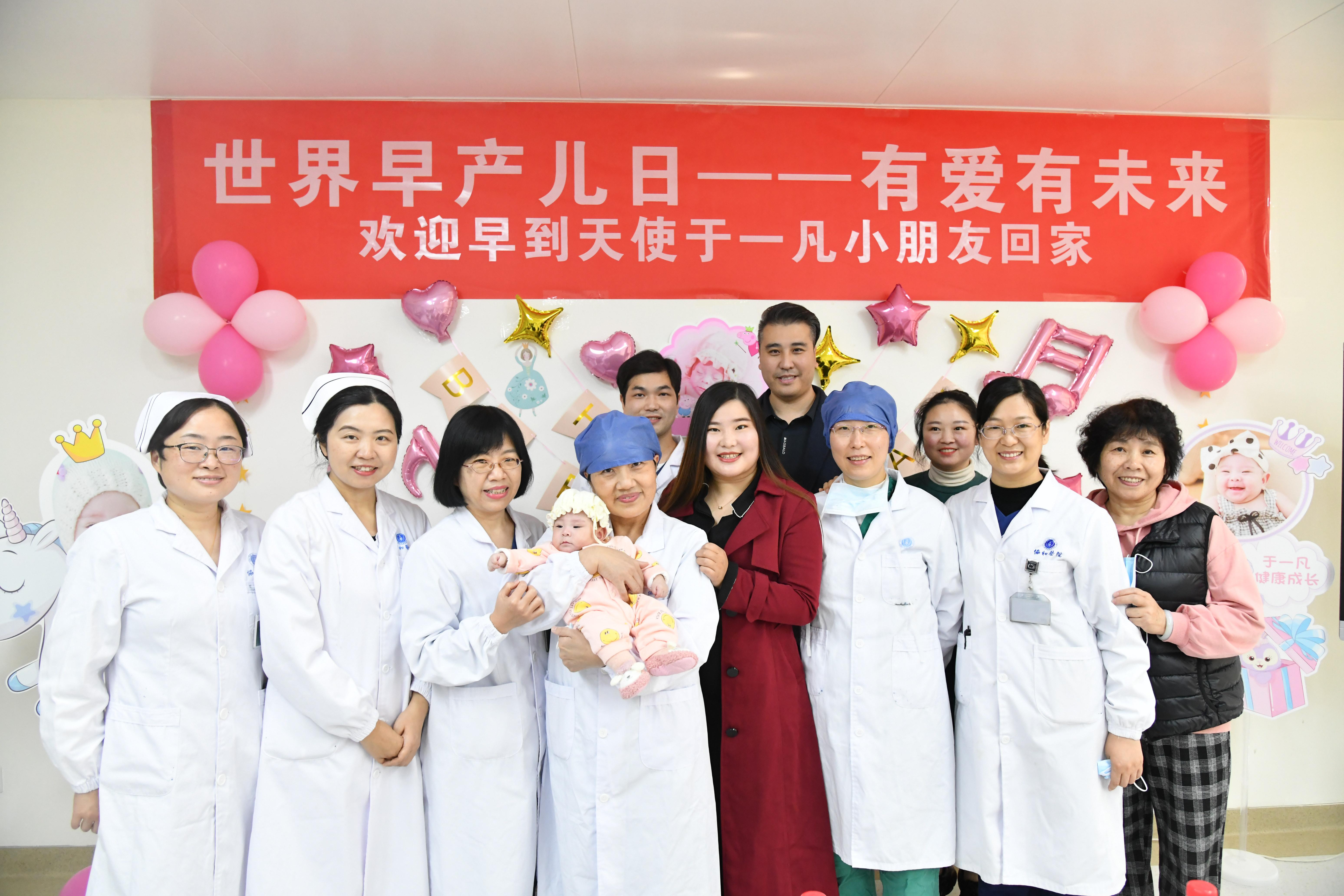 胎儿全身水肿成功案例（巴掌宝宝）