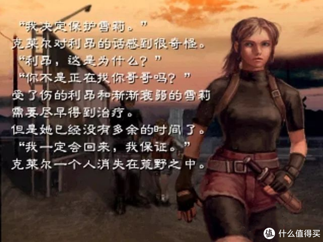 生化危机电影一共几部，生化危机系列一共有几部（搞懂生化危机—生化危机系列游戏电影时间表及个人评价推荐）