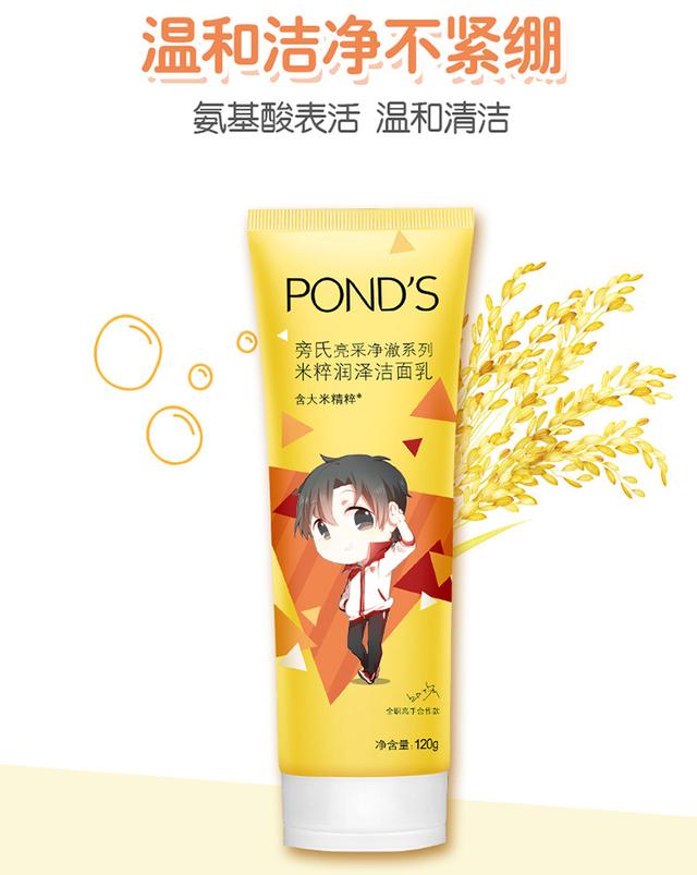 洁面慕斯和洗面奶有什么区别，洁面慕斯与洗面奶的区别（多芬慕斯和旁氏米粹到底哪个好用）