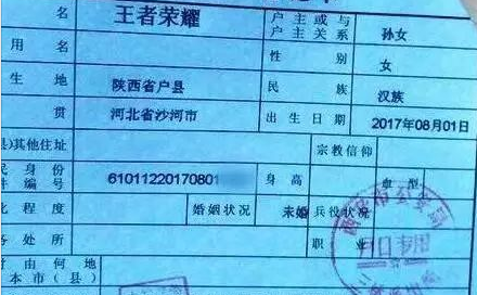  给孩子起奇葩名字大全，给孩子起这些奇葩名字