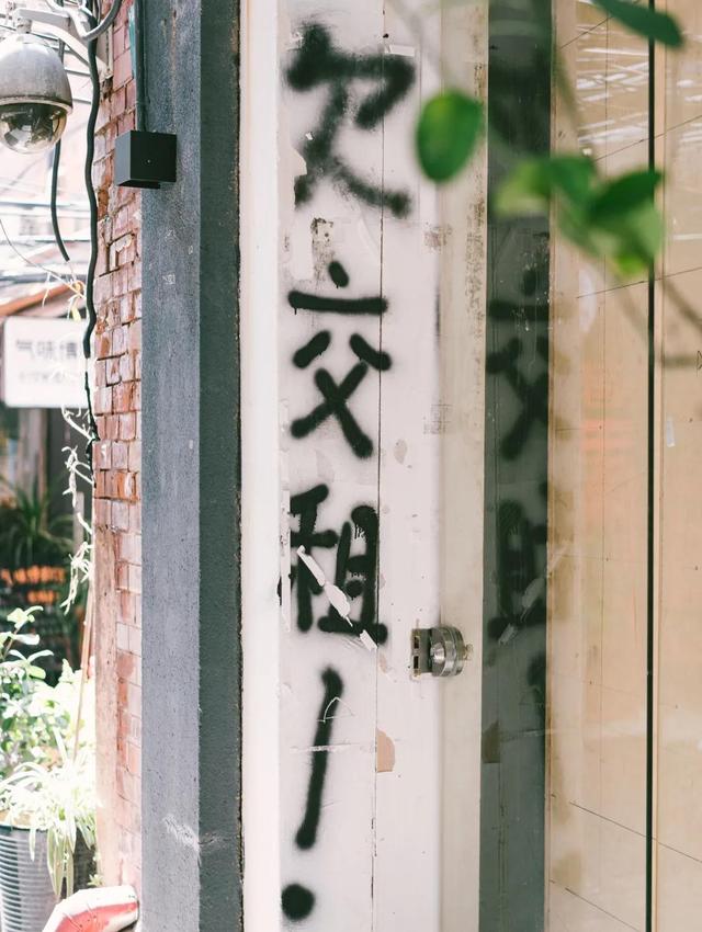 上海田子坊有什么好玩的，上海类似田子坊的地方可以逛的（救救田子坊！别让它消失）