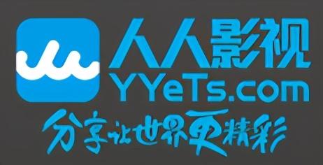 穹顶之下百度影音，柴静穹顶之下为什么被禁播（最大美剧网站“人人影视”凉了）