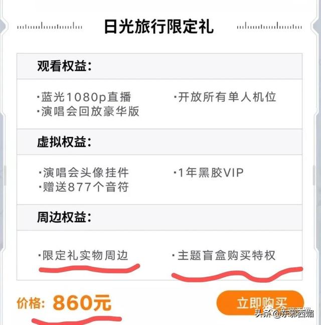 时代峰峻在哪里，时代峰峻在哪买周边（旗下养成系为何如此火爆）