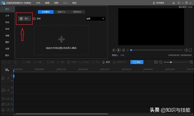 视频中的水印怎么去掉，视频中的水印该怎么去掉（这3种去水印的方法）