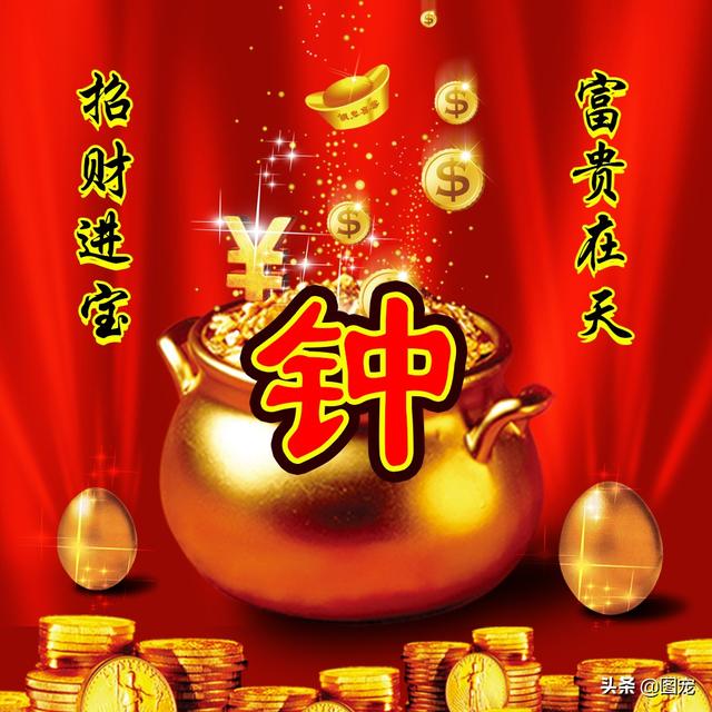 发财的微信名字，好运发财的微信名字（你的微信头像应该换新了）