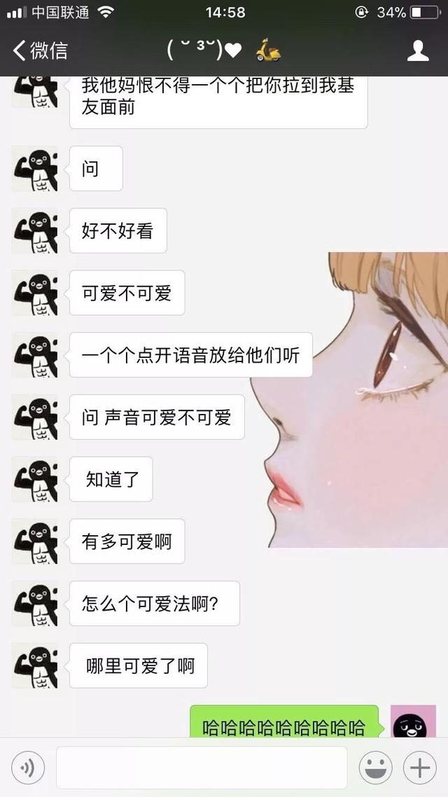 如何夸女生漂亮，这才是夸女朋友漂亮的正确姿势