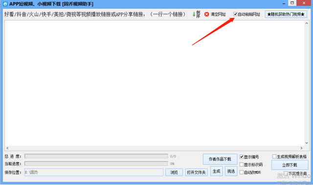 快手怎么保存图片，快手怎么保存图片2021（教你一键下载快手图集或者长图）