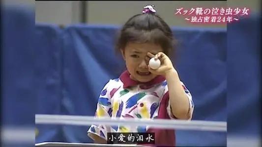 福原家族现状如何，爱酱成长环境和人格被深度曝光