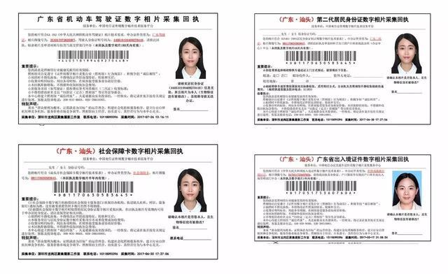 照片上的图片如何加密，加密照片怎么弄（驾驶证上的照片有具体要求吗）