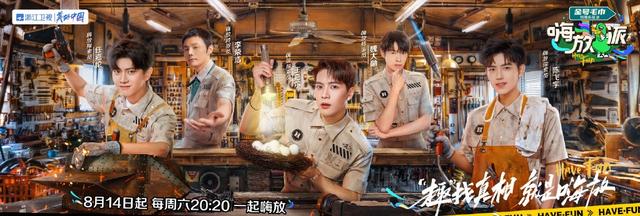 好声音第二季收视率，中国好声音第二季收视率（上周末综艺收视率出炉）