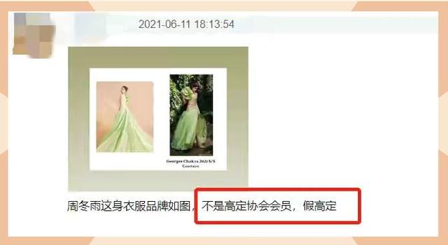 周冬雨照片头像，演员周冬雨照片（周冬雨连换两套造型）