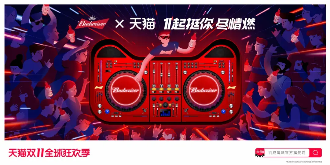 双11海报(双11海报图片大全)