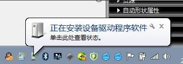 电脑怎么连接蓝牙鼠标，电脑怎么连接蓝牙无线鼠标键盘（windwos7系统怎么添加蓝牙鼠标）