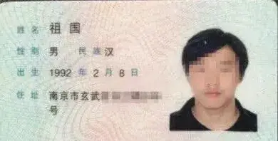 财付通是什么东西，财付通是什么（最奇葩的名字有哪些）