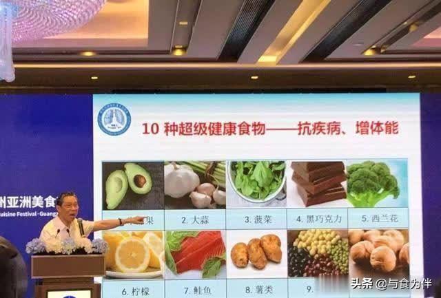 鳄梨要怎么吃好，鳄梨怎么吃最好（钟南山教授推荐的这种“鳄梨”）