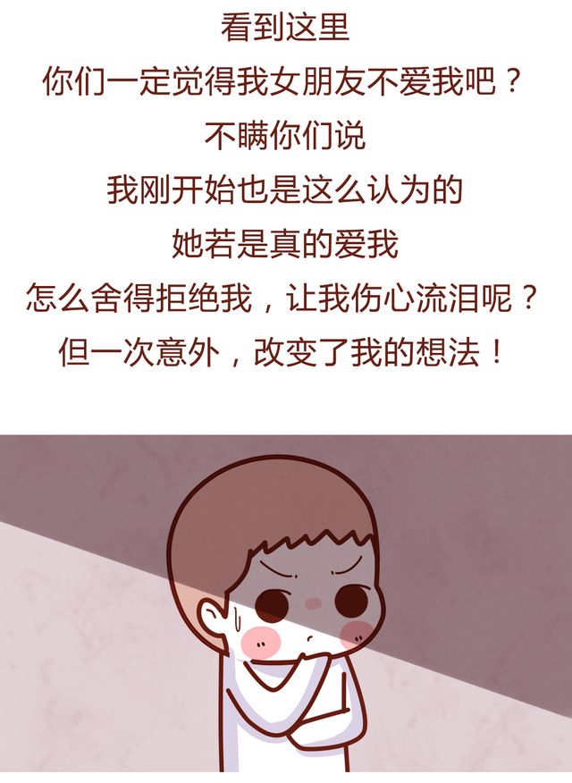 男朋友接吻老是伸舌头怎么办，为啥男朋友接吻喜欢伸舌头（\