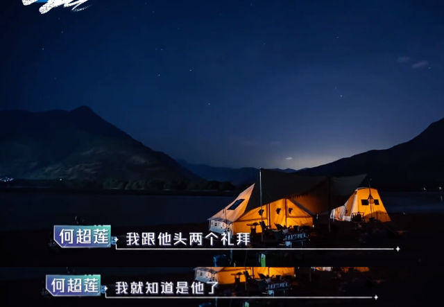 窦骁何超莲分手原因，何超莲窦骁分手是真的吗（其实人家的恩爱都藏在细节里）