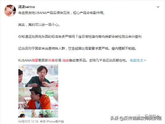 葆婴官网登录入口，葆婴官网订货系统（国家体育总局“唯一指定”保健品）