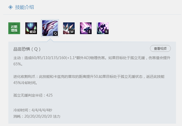 LOL螳螂是什么意思，螳螂在lol叫什么（《英雄联盟》专业解析螳螂篇）