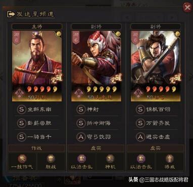 三国志战略版二赛季6大T0阵容，稳定战功前三的配置