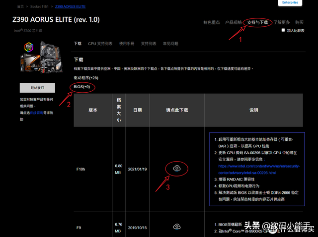 浏览器升级怎么升，浏览器升级怎么升级（你的电脑BIOS升级了吗）
