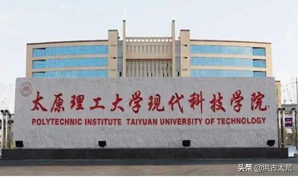 广东省2b补录学校（山西工学院）