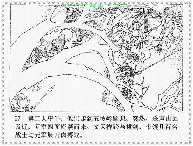文天祥的故事，文天祥的故事简短（历史名人故事《文天祥》）