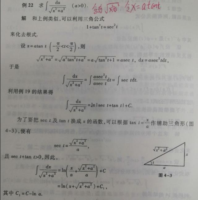 cscx的积分()