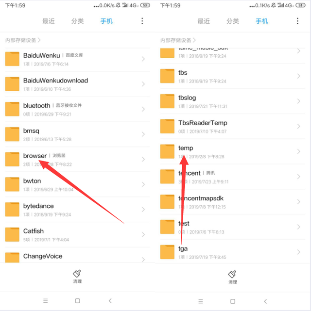 手机相册在哪个文件夹，手机中的相册图库文件夹在哪里（只要找出这四个文件夹）
