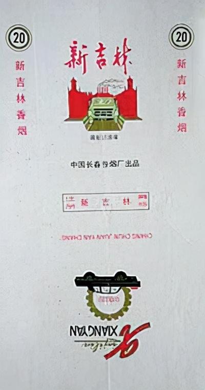 贵州烟有哪些，贵州烟有哪些牌子图片（“皇帝”香烟大行其道）