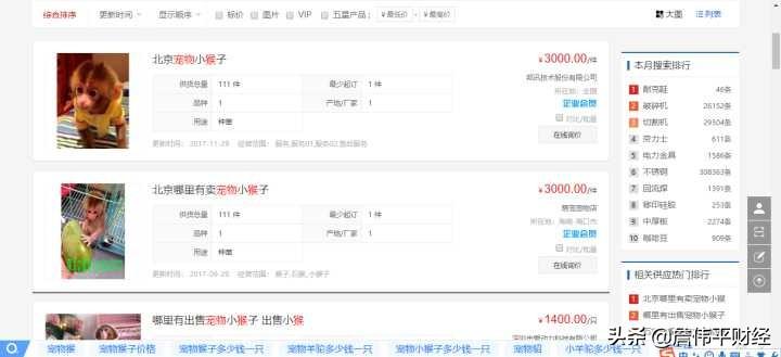 网店服装货源(品牌折扣女装从哪里拿货)