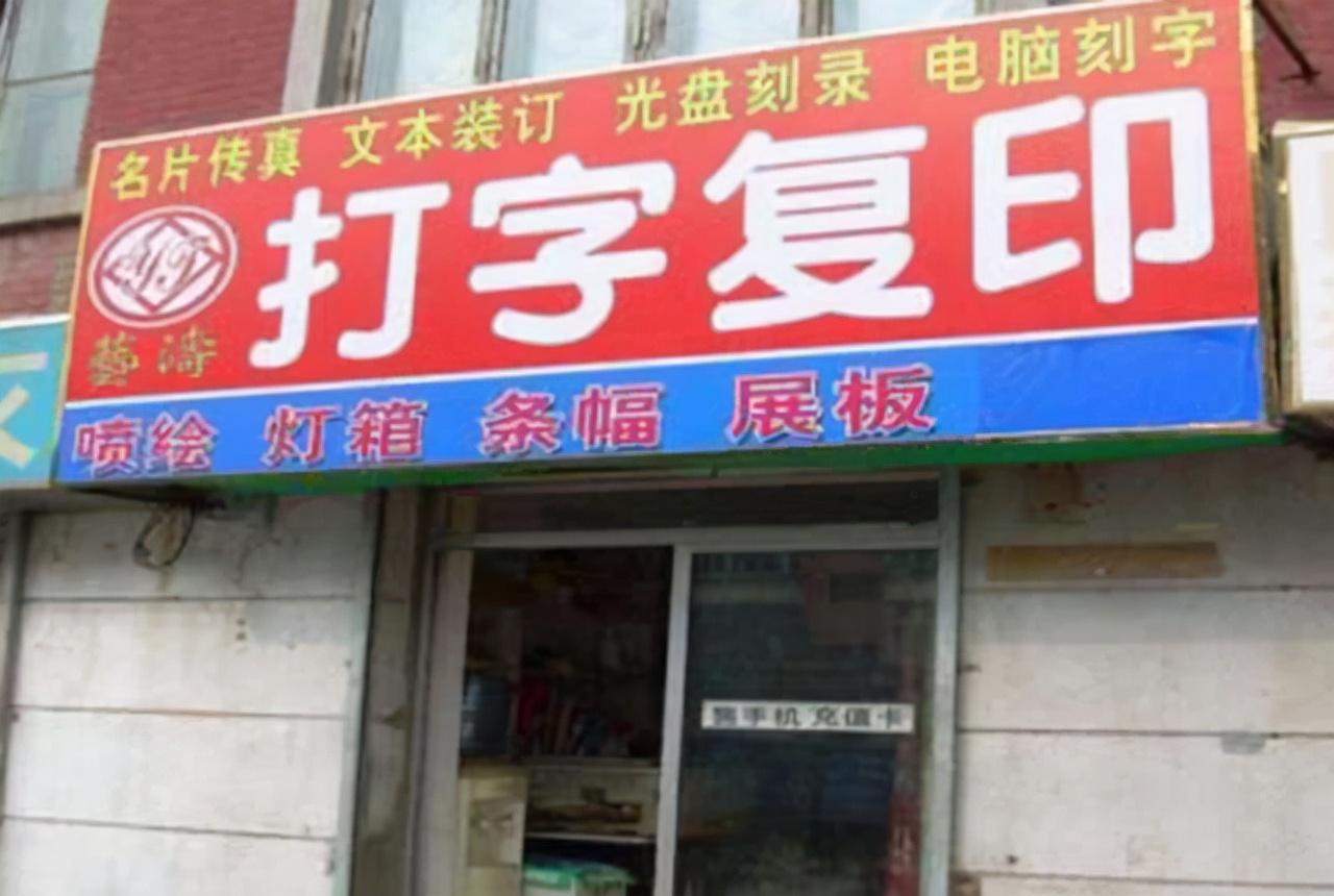 没有钱怎么创业(创业加盟网)