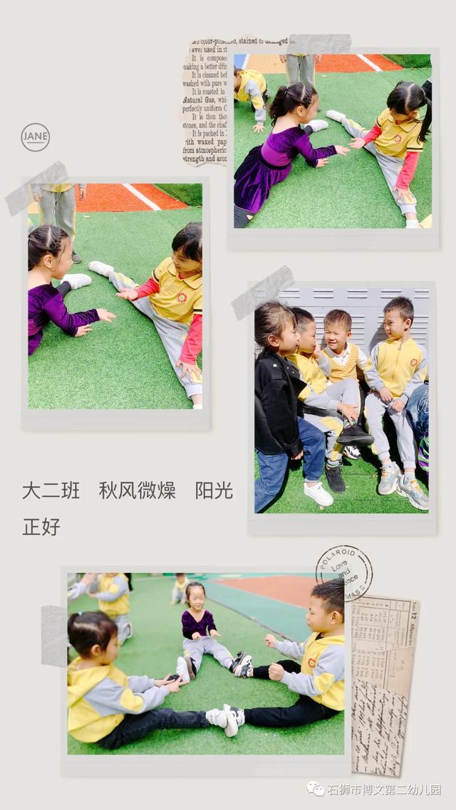 幼儿园周记50篇，幼儿园幼儿周记怎么写（共筑成长——记博文第二幼儿园幼儿成长周记）