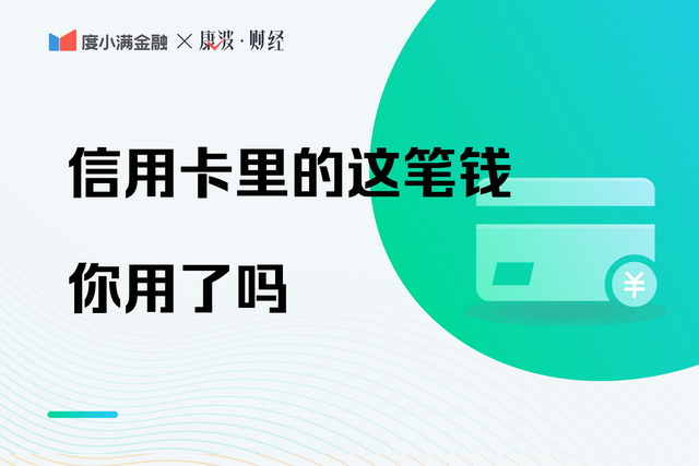 备用金逾期会有什么后果，支付宝500备用金逾期会有什么后果（不是特殊情况最好别用）