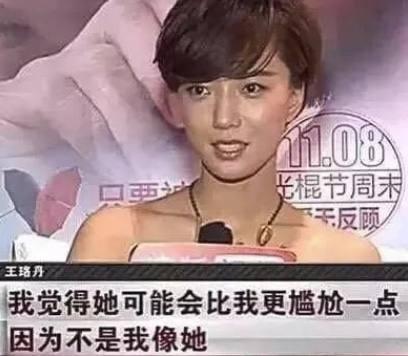 “白百何对王珞丹是个威胁”，知名导演早就看出了二人的结局？